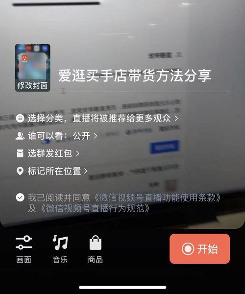 带货视频有没有可能爆料,深度解析爆款生成过程  第3张