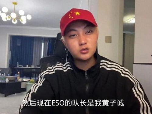 黄子诚最新爆料新闻直播,揭秘娱乐圈惊人内幕