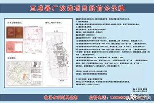 临汾爆料最新消息,揭秘临汾重大事件背后真相  第1张