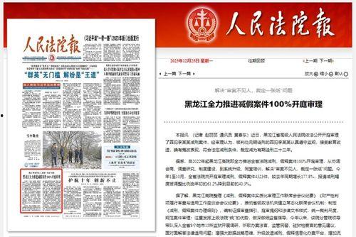 阜宁最新爆料事件新闻报道,事件真相逐步浮出水面  第2张