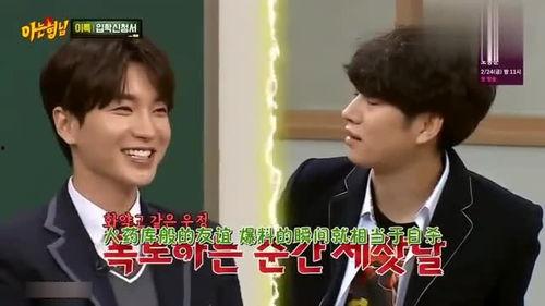 认识的哥哥最新爆料,最新爆料揭示节目幕后故事  第2张